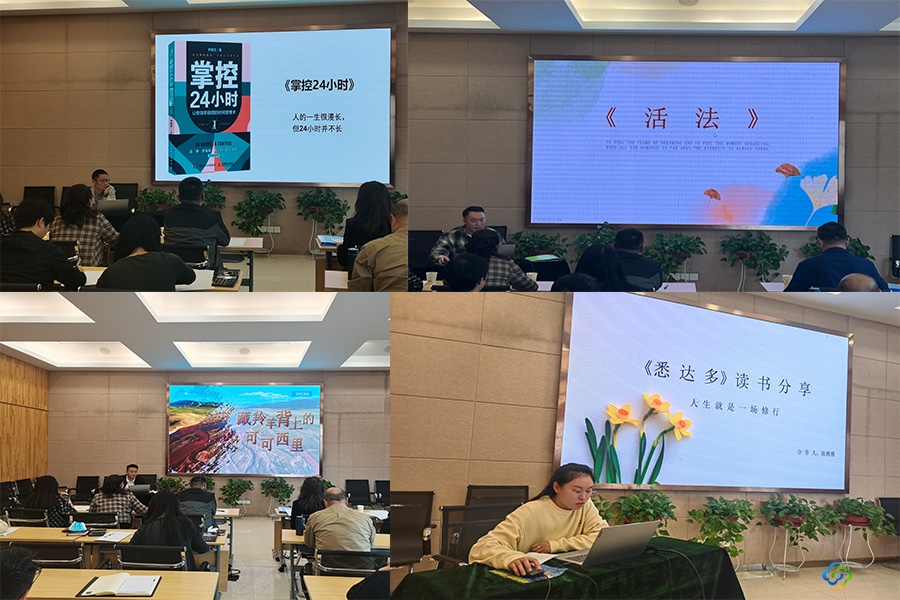 讀書(shū)會(huì)1 讀書(shū)會(huì)1